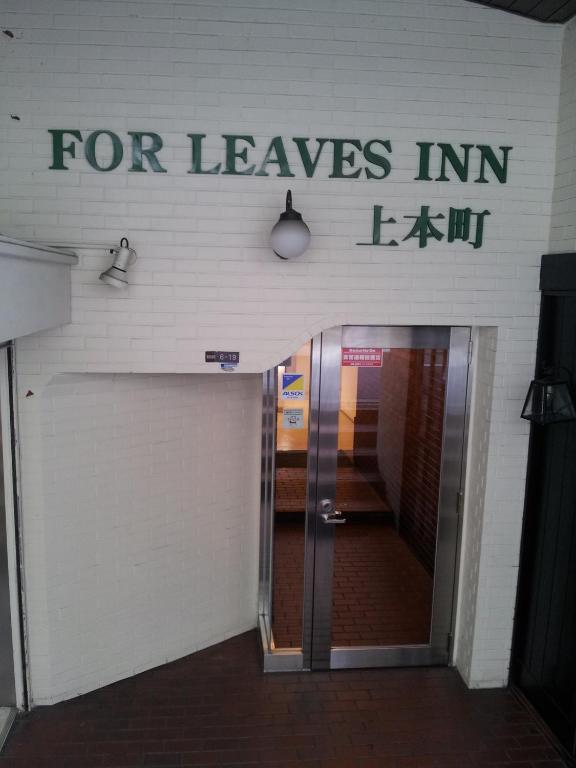 For Leaves Inn Uehonmachi Osaka Zewnętrze zdjęcie