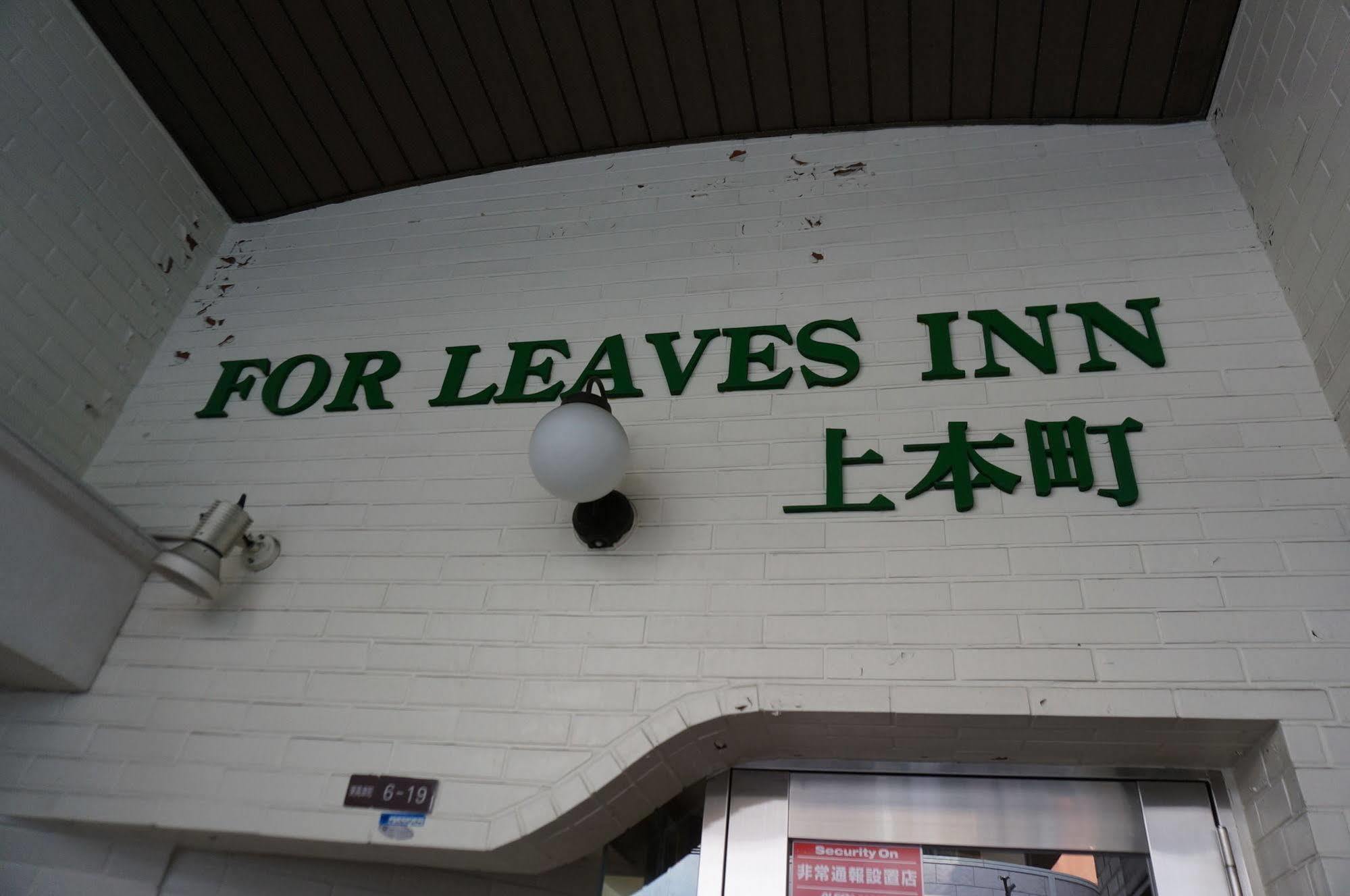 For Leaves Inn Uehonmachi Osaka Zewnętrze zdjęcie